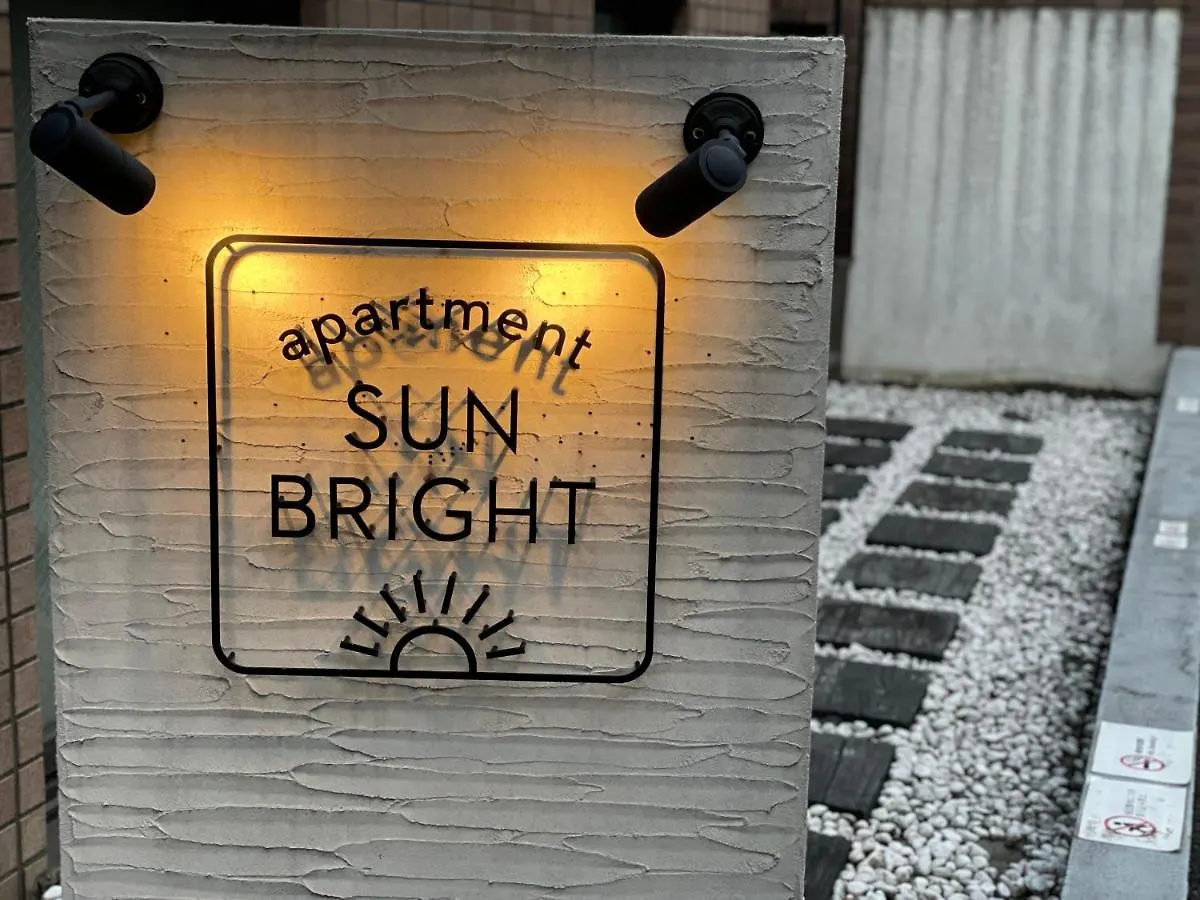 Aparthotel Apartment Sunbright Tokyo