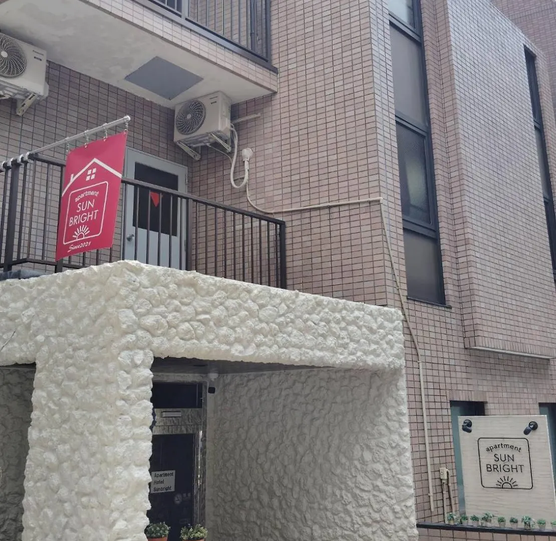 Apartment Sunbright Tokyo