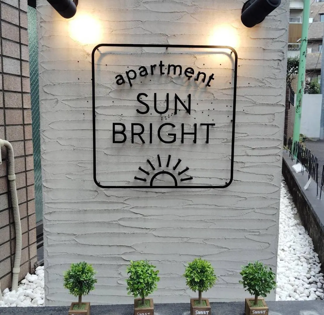 Apartment Sunbright Präfektur Tokio